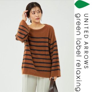 ユナイテッドアローズグリーンレーベルリラクシング(UNITED ARROWS green label relaxing)のグリーンレーベル ウールセーター ウールニット モヘヤニット プルオーバー(ニット/セーター)