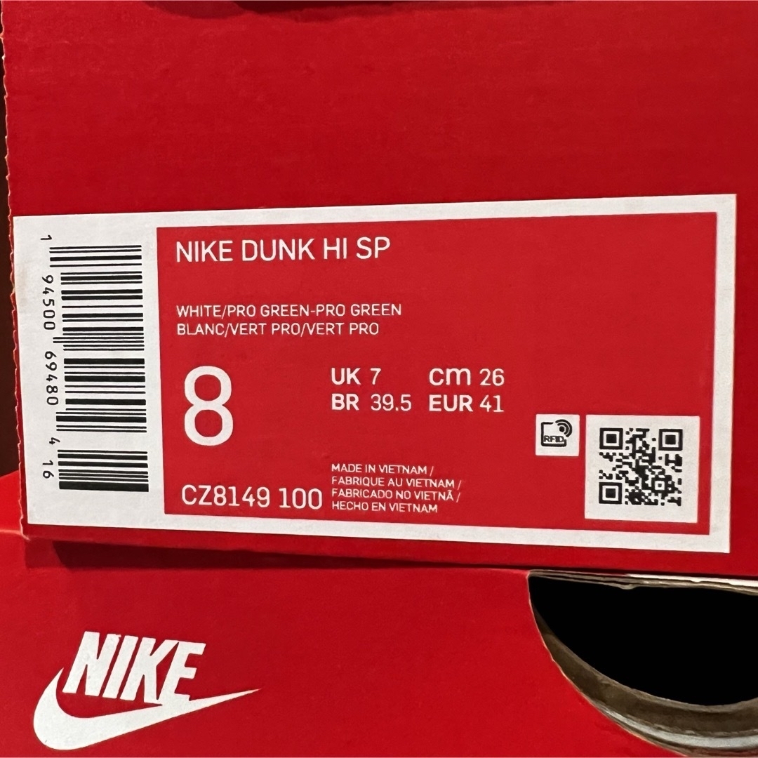 NIKE(ナイキ)のNIKE DUNK HIGH "PRO GREEN" メンズの靴/シューズ(スニーカー)の商品写真