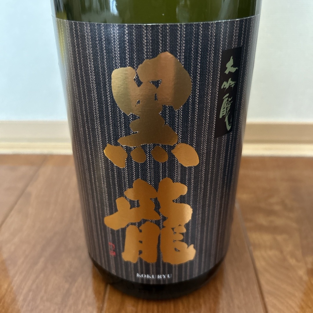 黒龍(コクリュウ)の黒龍酒造　黒龍大吟醸　九頭龍大吟醸2本セット 食品/飲料/酒の酒(日本酒)の商品写真