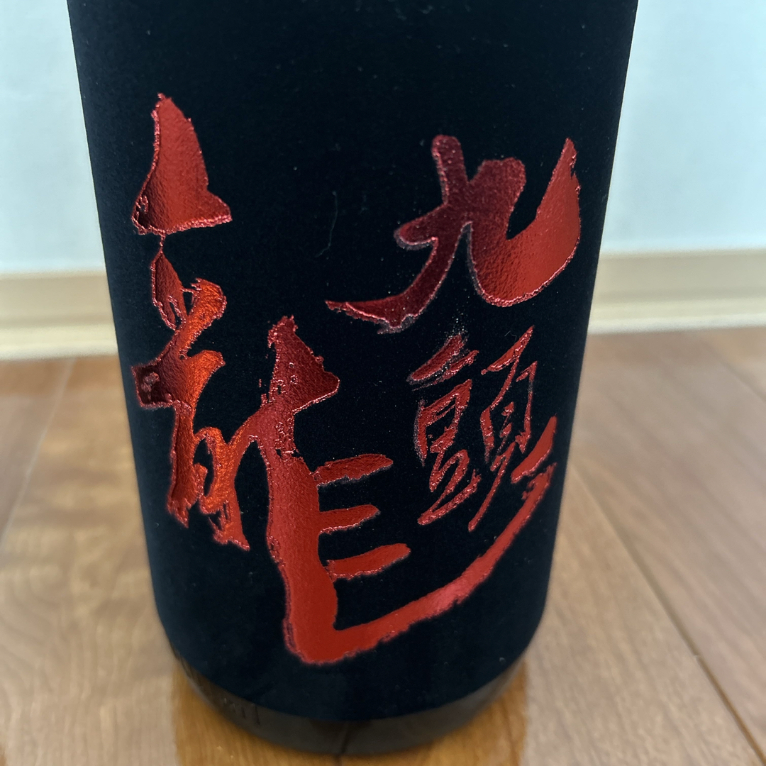 黒龍(コクリュウ)の黒龍酒造　黒龍大吟醸　九頭龍大吟醸2本セット 食品/飲料/酒の酒(日本酒)の商品写真