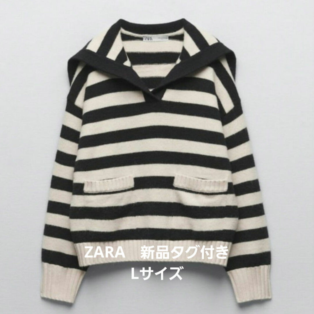 新品.未使用 ZARA ボーダーニットの通販 by あんず's shop|ラクマ 新品.未使用 ZARA ボーダーニットの通販 by あんず's shop|ラクマ