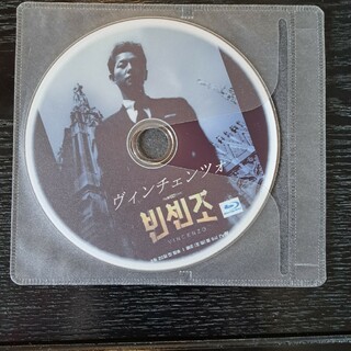 ヴィンチェンツォ(Blu -ray)(韓国/アジア映画)