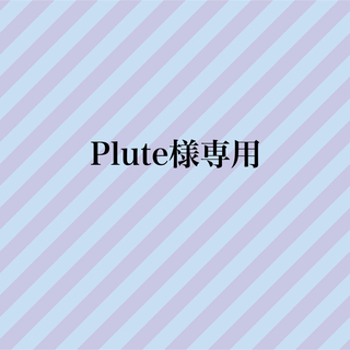 【Plute様専用】CD 本 ミュージックパネル 増田裕子 保育 出し物 教材(絵本/児童書)