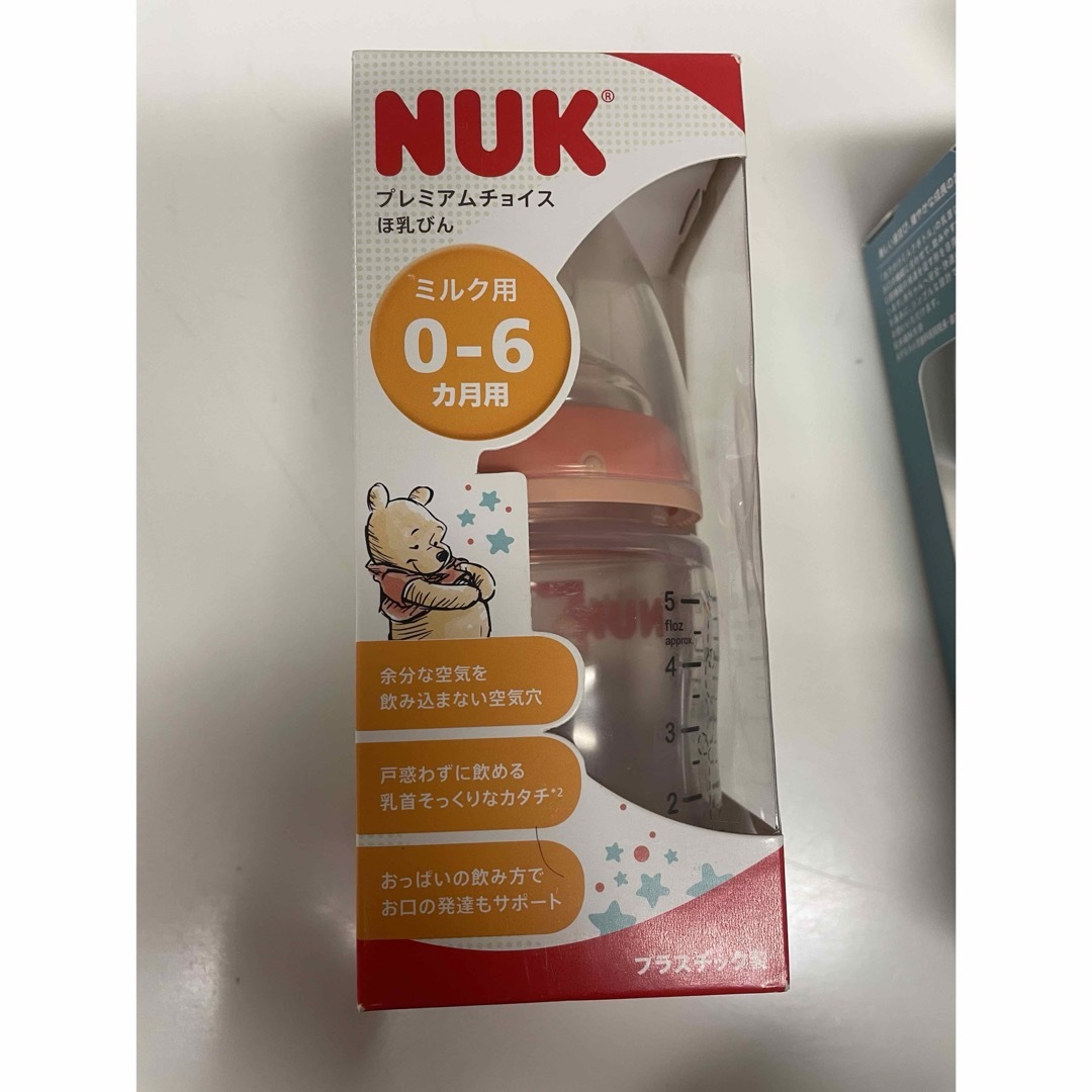 NUK ヌーク　哺乳瓶　くまのプーさん　150ml プラスチック キッズ/ベビー/マタニティの授乳/お食事用品(哺乳ビン)の商品写真