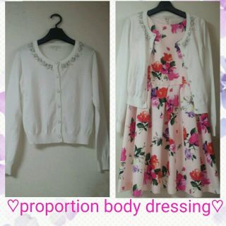 プロポーションボディドレッシング(PROPORTION BODY DRESSING)のproportion body dressing ﾋﾞｼﾞｭｰｶｰﾃﾞｨｶﾞﾝ(カーディガン)