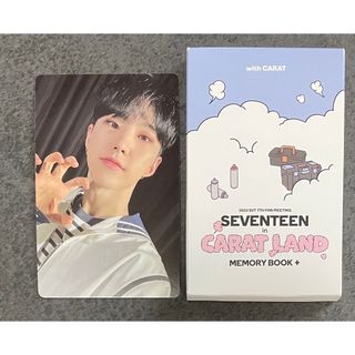 セブンティーン(SEVENTEEN)の【ホシ】2023 seventeen CARAT LAND ペンミ トレカ(アイドルグッズ)