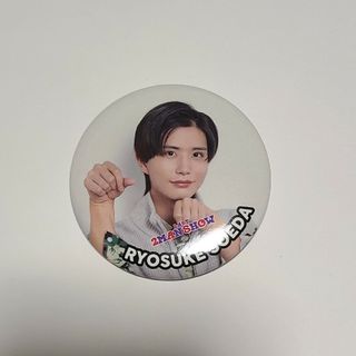 世が世なら!!! 添田陵輔 缶バッジ(アイドルグッズ)