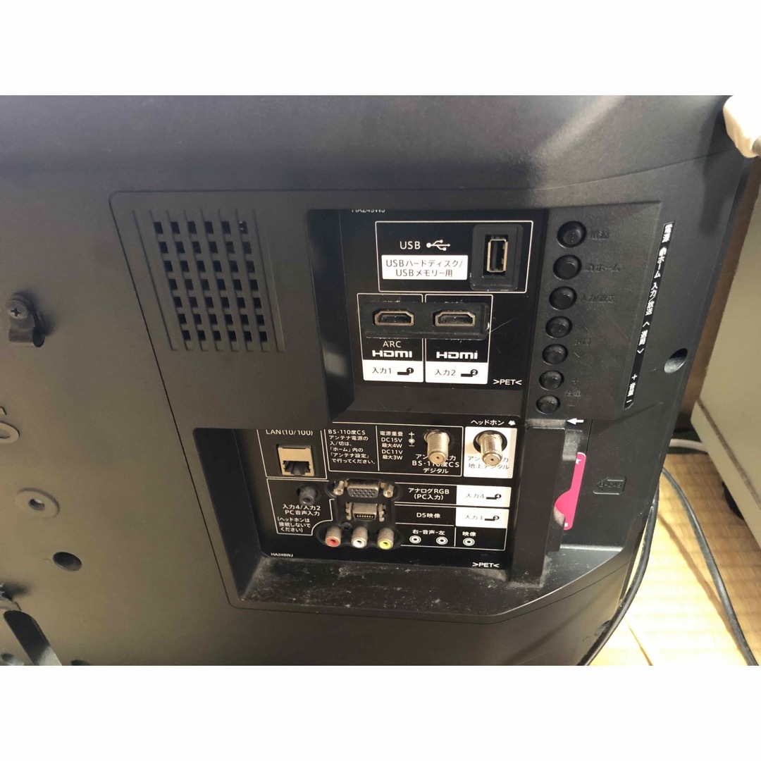 SHARPテレビ LC-32H40 2017年製 テレビ/映像機器 SHARPテレビ LC-32H40 2017年製 テレビ/映像機器