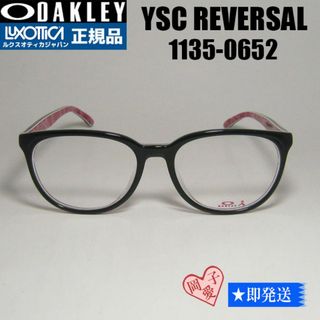 オークリー(Oakley)の★1135-0652★正規品 オークリー YSCリバーサル メガネ フレーム(サングラス/メガネ)