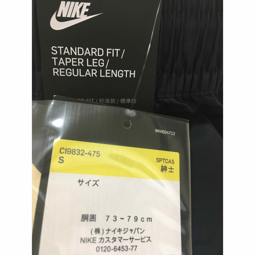 NIKE(ナイキ)の【新品】NIKE AS M NSW JGGR PLAYRS WVN NFS メンズのパンツ(その他)の商品写真