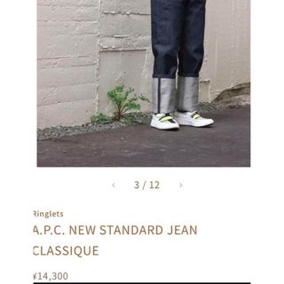 アーペーセー(A.P.C)の美品A.P.C. アーペーセー　デニム　インディゴ　S ヴィンテージ(デニム/ジーンズ)