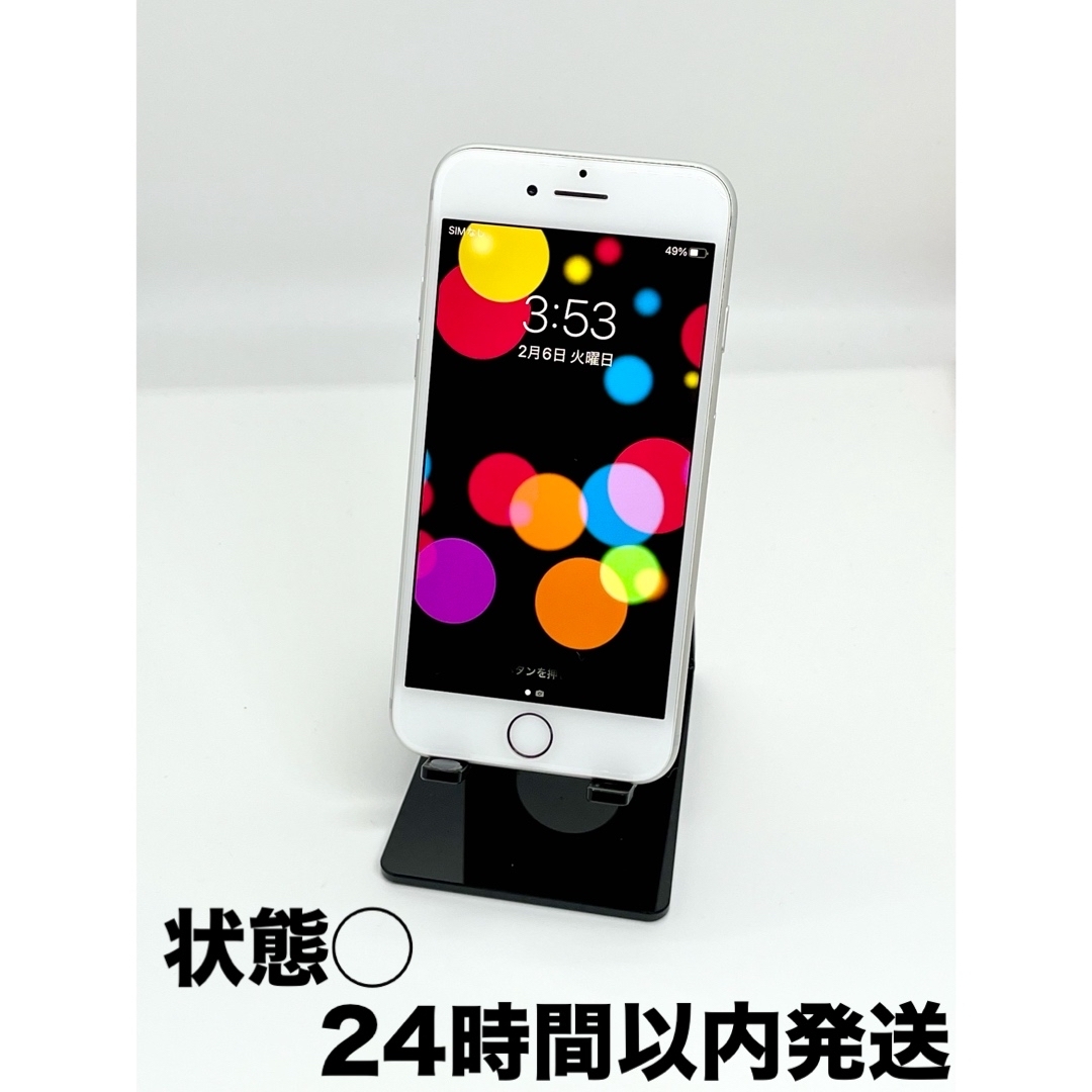 完動品　iPhone7 32GB 本体　SIMロック解除済　ケース付SIMフリースマートフォン/携帯電話