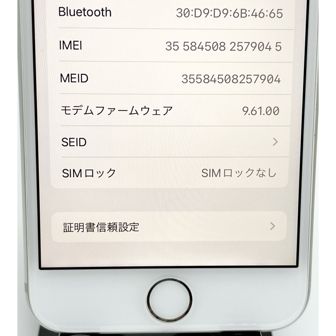iPhone - iPhone 7 32GB 本体 SIMフリー SIMロック解除 iPhone7の通販 ...