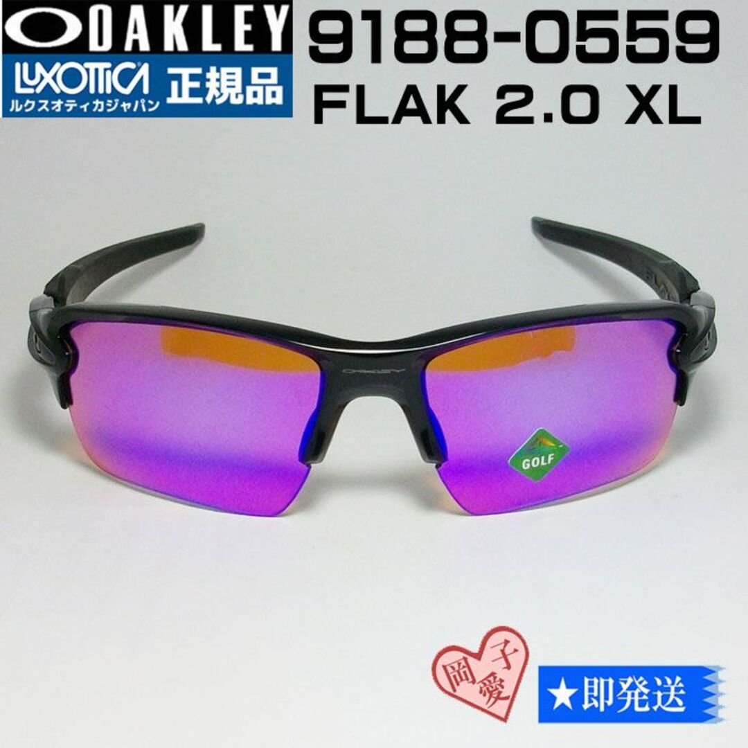 ★9188-0559★新品 正規品 オークリーサングラス FLAK