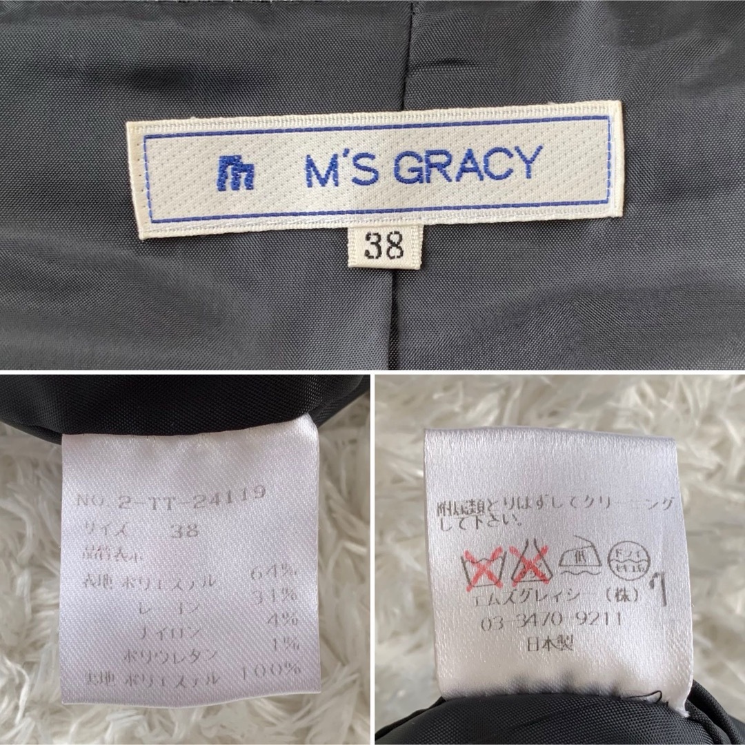 M'S GRACY(エムズグレイシー)のエムズグレイシー セットアップ スカートスーツ ボウタイ ママスーツ フォーマル レディースのフォーマル/ドレス(スーツ)の商品写真