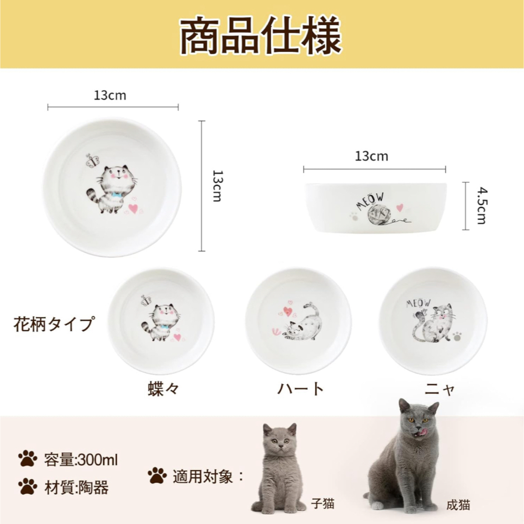 Alien Pet ペットボウル 猫 食器 フードボウル 陶器 その他のペット用品(猫)の商品写真