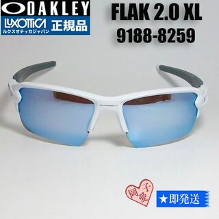 オークリー(Oakley)の★9188-8259★正規品　オークリー偏光サングラス FLAK 2.0 XL(サングラス/メガネ)