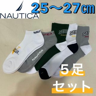 ノーティカ(NAUTICA)の【新品】NAUTICA ノーティカ パイル生地 靴下 5足セット 25〜27㎝②(ソックス)