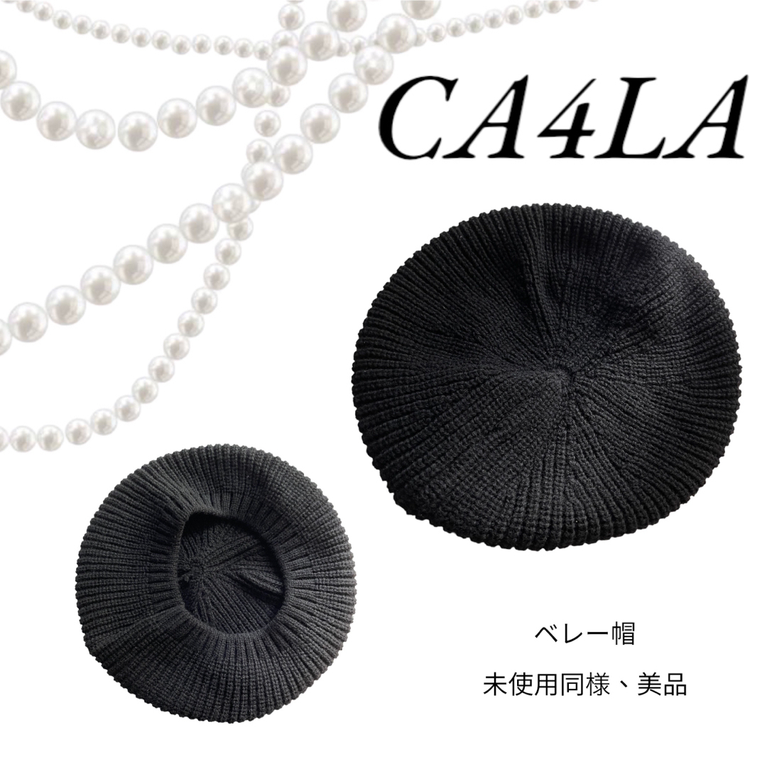 CA4LA(カシラ)のCA4LA カシラ　ベレー帽 レディースの帽子(ハンチング/ベレー帽)の商品写真