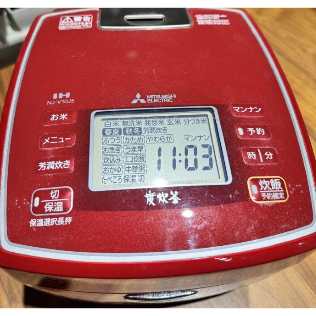 MITSUBISHI NJ-XS10J 5.5号炊き 炊飯器 赤 蒸気レス 激しい MITSUBISHI NJ-XS10J 5.5号炊き 炊飯器 赤 蒸気レス 激しい