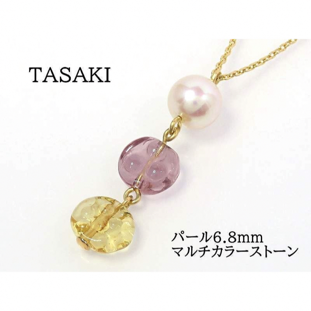 TASAKI(タサキ)のTASAKI タサキ K18 パール6.8mm マルチカラーストーン ネックレス レディースのアクセサリー(ネックレス)の商品写真