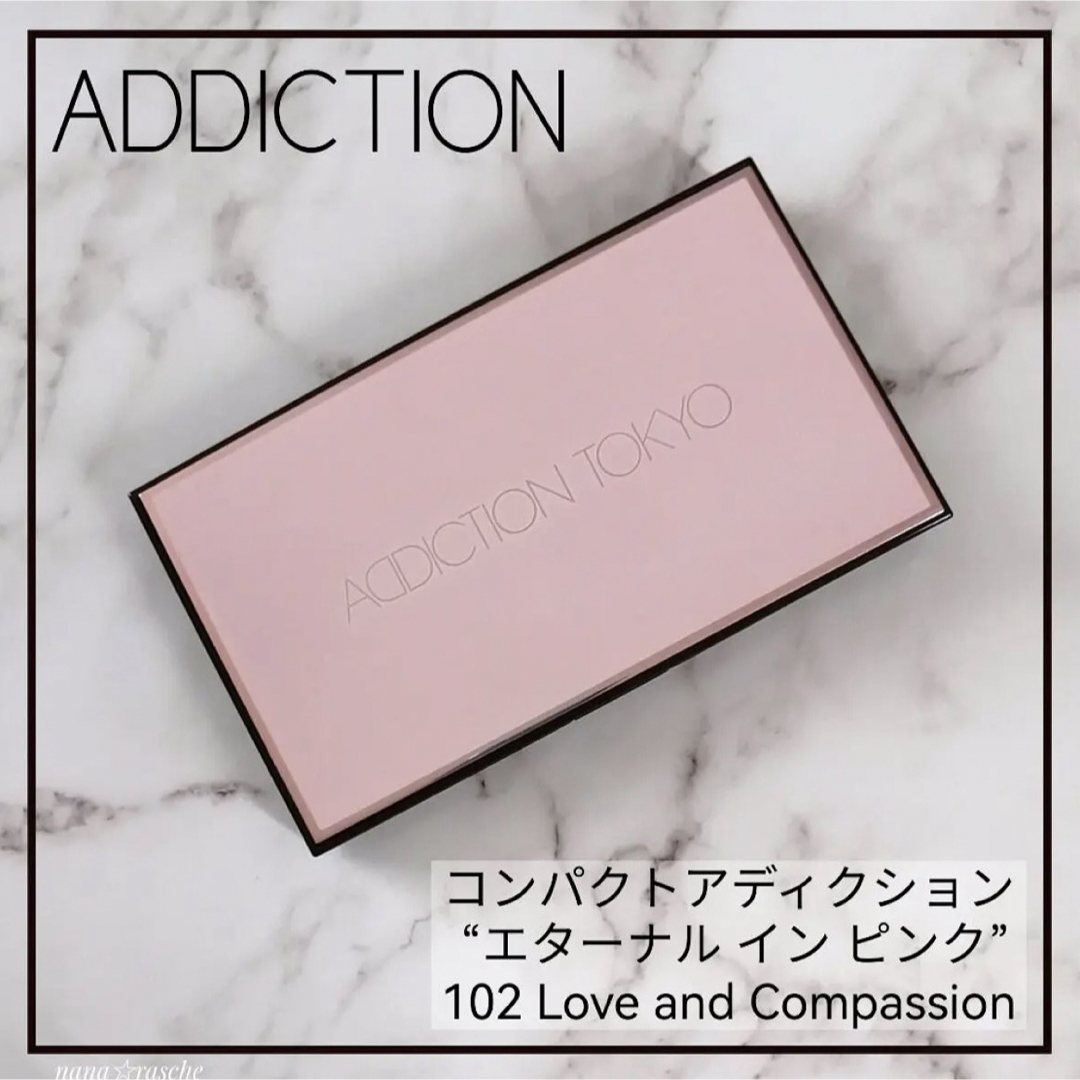 ADDICTION(アディクション)の未使用 限定 コンパクトアディクション エターナル イン ピンク 102  コスメ/美容のキット/セット(コフレ/メイクアップセット)の商品写真