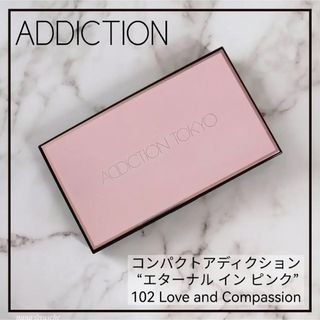 アディクション(ADDICTION)の未使用 限定 コンパクトアディクション エターナル イン ピンク 102 (コフレ/メイクアップセット)