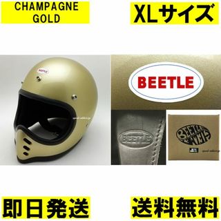 moto3 BEETLE MTX オフロードメット ゴールド XL OCEAN(ヘルメット/シールド)