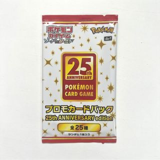 ポケモン(ポケモン)の【新品未開封】ポケモンカード 25th フシギバナ 未開封 サーチ済み(Box/デッキ/パック)