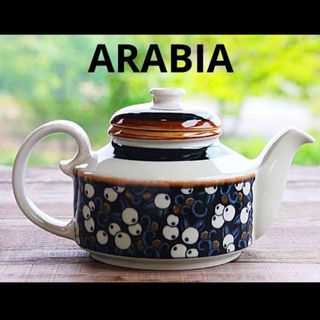 アラビア(ARABIA)の【レア】ヴィンテージ  ARABIA Taika ポット フィンランド ティー(食器)