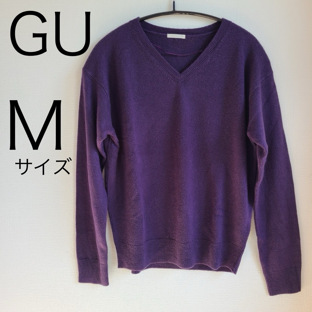 GU(ジーユー)のVネック ニット セーター レディースのトップス(ニット/セーター)の商品写真