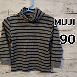 ムジルシリョウヒン(MUJI (無印良品))の【MUJI】ボーダー　ロンT　90cm　グレー(Tシャツ/カットソー)