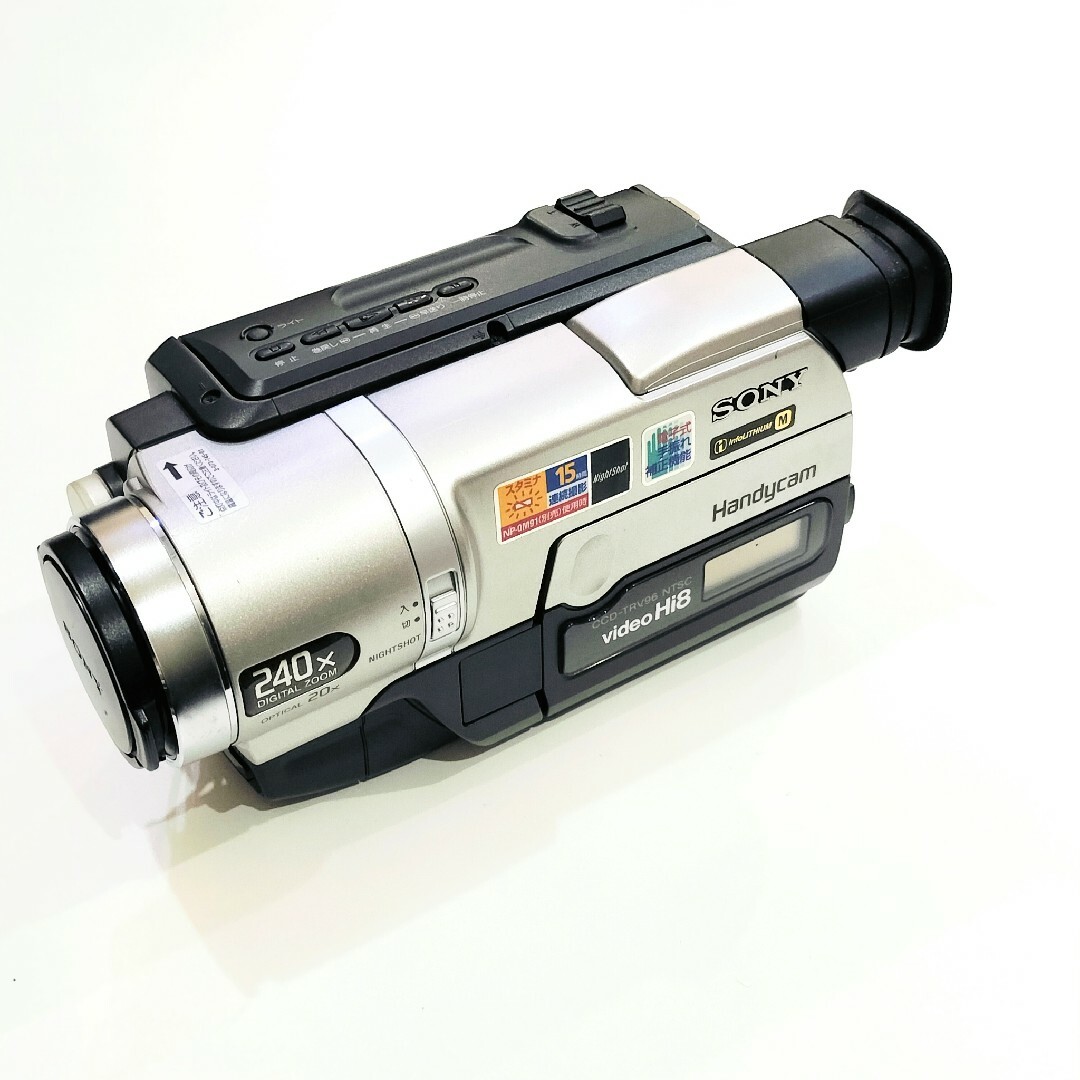 8mmテープのダビングに! SONY 放ち ビデオカメラ CCD-TRV101 8mmテープのダビングに! SONY 放ち ビデオカメラ CCD-TRV101
