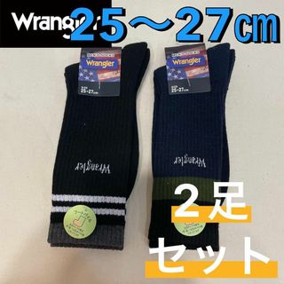 ラングラー(Wrangler)の【※新品※】ラングラー パイル生地 ミドル丈 ソックス 2足セット 25〜27㎝(ソックス)