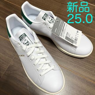 スタンスミス(STANSMITH（adidas）)の【新品・未使用】 adidas スタンスミス FX5522 25.0cm(スニーカー)