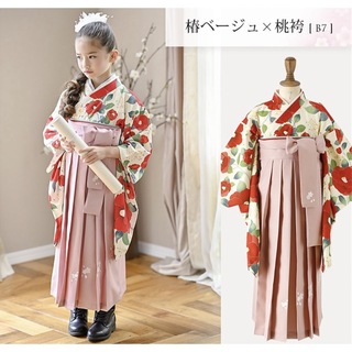 キャサリンコテージ 袴 セット インナー付き 160 桜 紺 卒業式の通販 ...