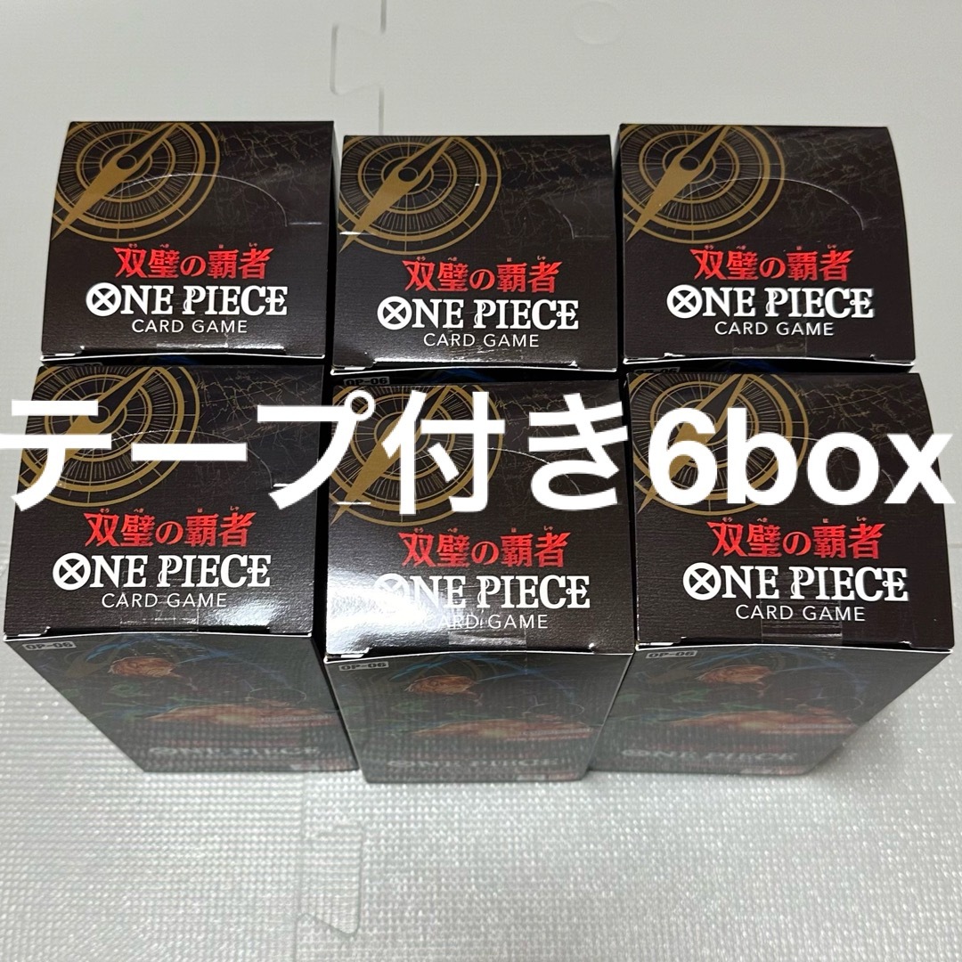 ワンピースカード　双璧の覇者　6box　テープ付き