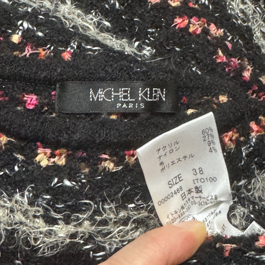 MICHEL KLEIN(ミッシェルクラン)のミッシェルクラン　ニット　ブラック×ピンク×シルバー　ボーダー　38サイズ レディースのトップス(ニット/セーター)の商品写真