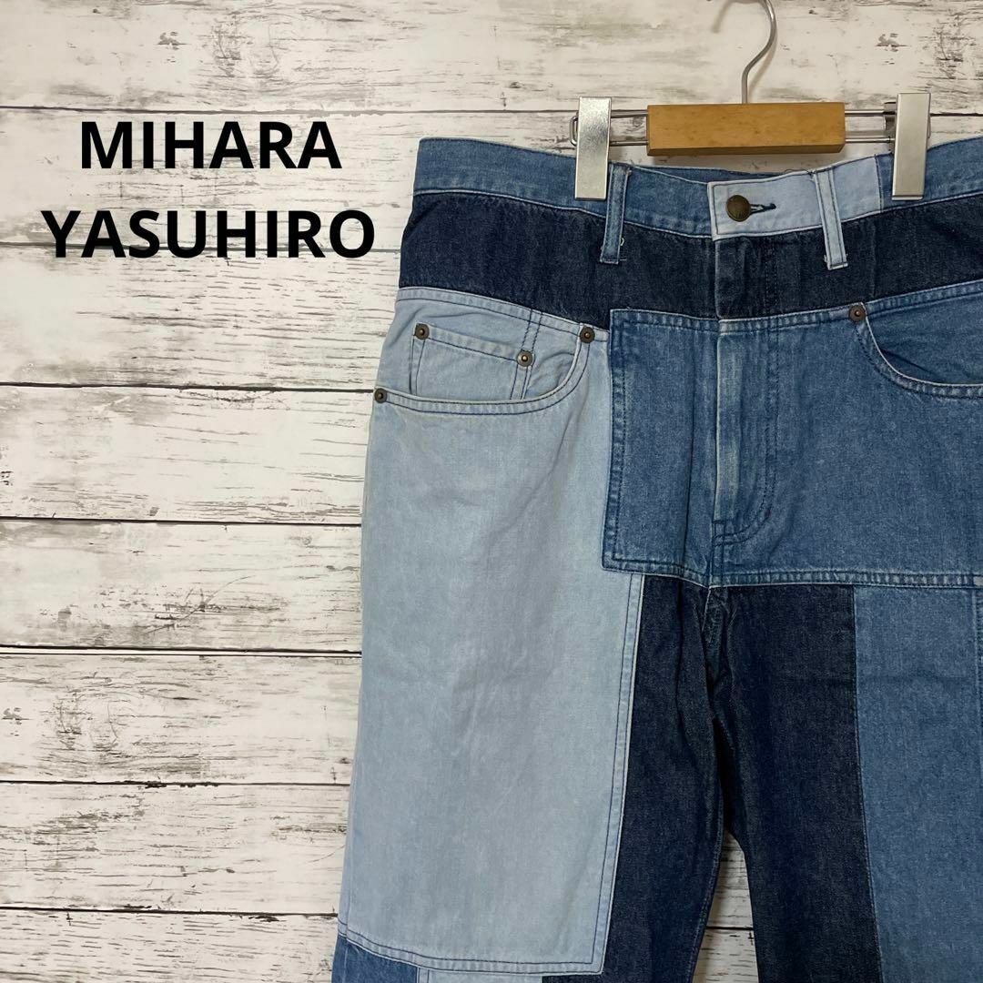 MIHARAYASUHIRO(ミハラヤスヒロ)のMIHARA YASUHIRO パッチワークデニムパンツ 入手困難 激レア メンズのパンツ(デニム/ジーンズ)の商品写真