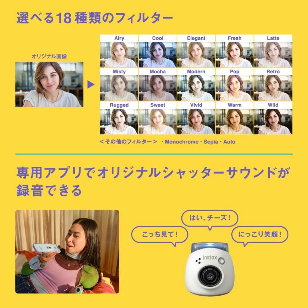 【色: グリーン】FUJIFILM 手のひらサイズカメラ チェキ INSTAX  スマホ/家電/カメラのカメラ(フィルムカメラ)の商品写真