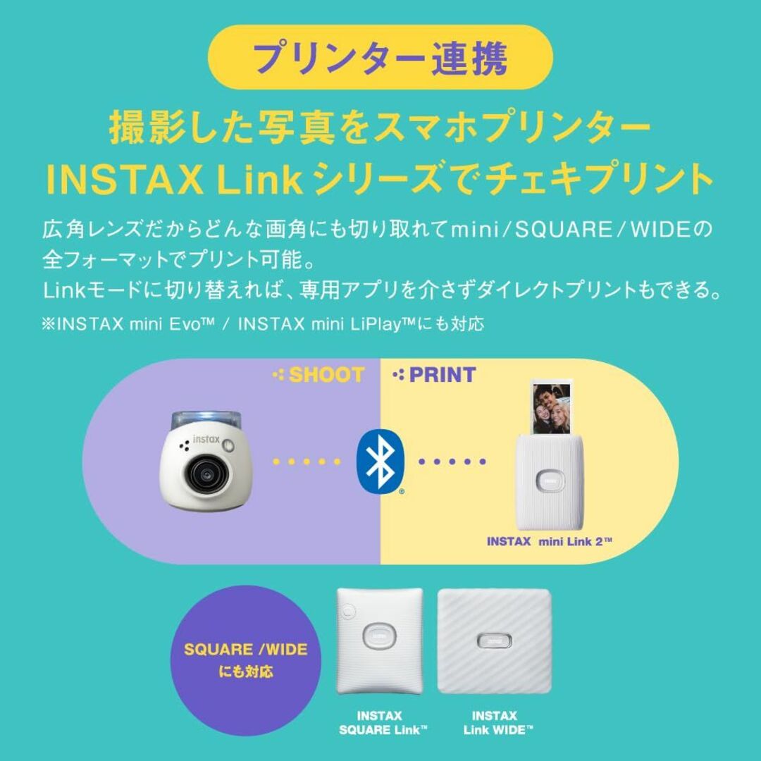 【色: グリーン】FUJIFILM 手のひらサイズカメラ チェキ INSTAX  スマホ/家電/カメラのカメラ(フィルムカメラ)の商品写真