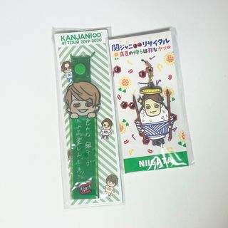 関ジャニ∞ シルバー アイドルグッズの通販 900点以上 | 関ジャニ∞の