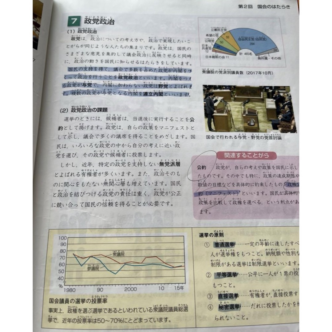 予習シリーズセット　5年下・６年上・下（有名校）・計算セット エンタメ/ホビーの本(語学/参考書)の商品写真