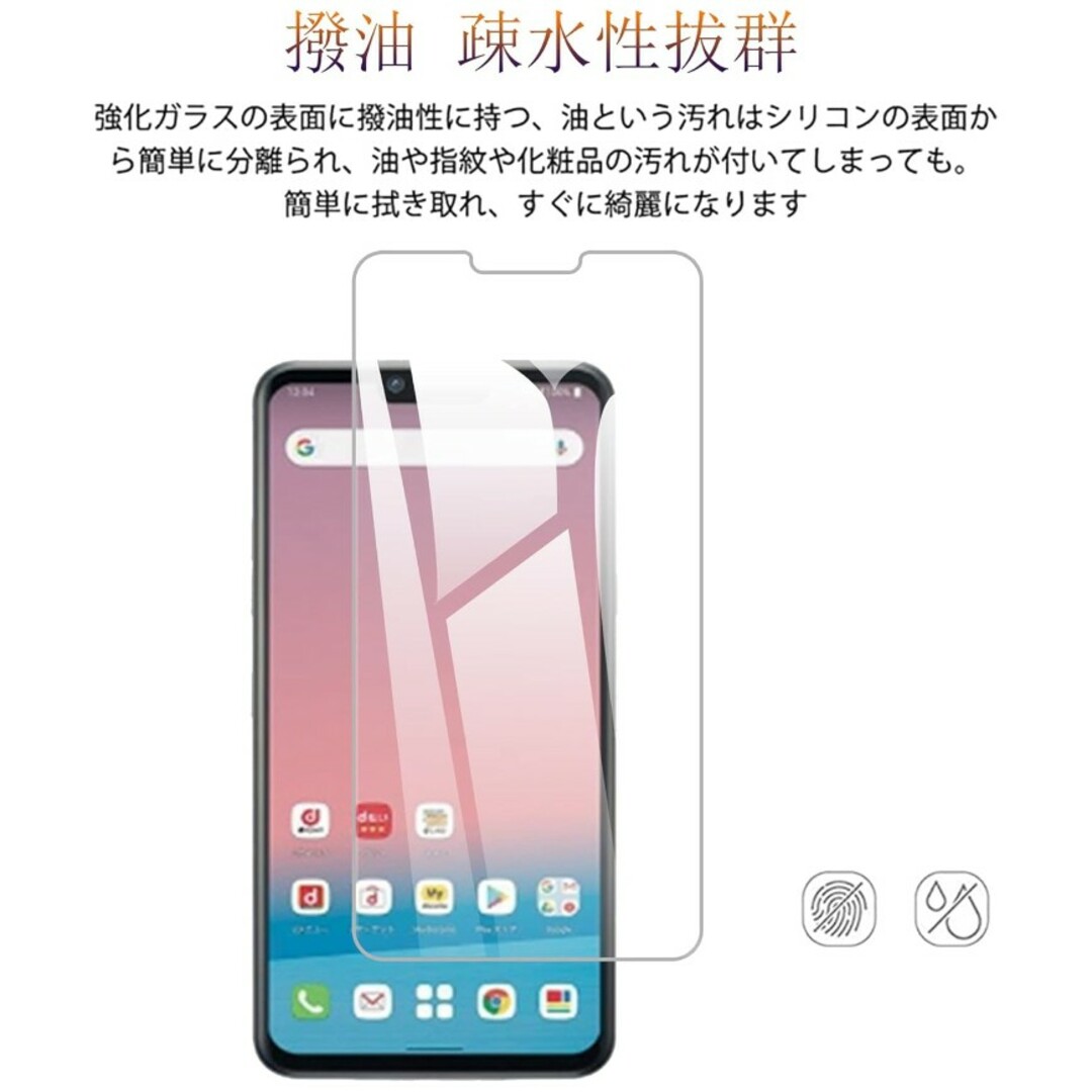 ArrowsN保護フィルム　保護フィルム　ArrowsN スマホ/家電/カメラのスマホアクセサリー(保護フィルム)の商品写真