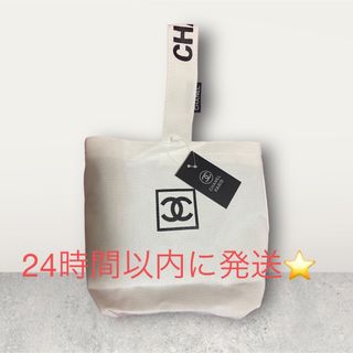 シャネル(CHANEL)のシャネルノベルティハンドバッグ(ハンドバッグ)