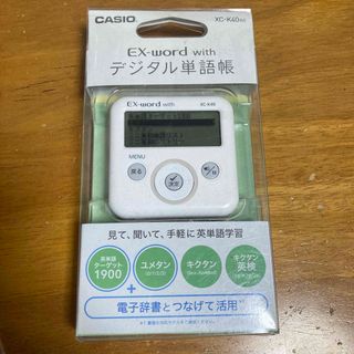 カシオ(CASIO)のカシオ電子辞書 エクスワード デジタル単語帳 XC-K40WE ホワイト(1台)(その他)