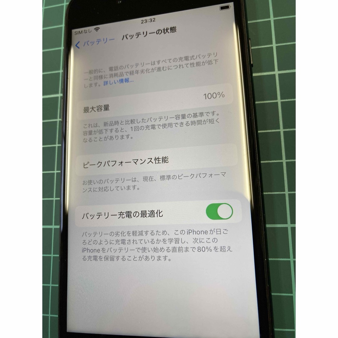 iPhone7 32GB docomoSIMロック解除 スマホ/家電/カメラのスマートフォン/携帯電話(スマートフォン本体)の商品写真