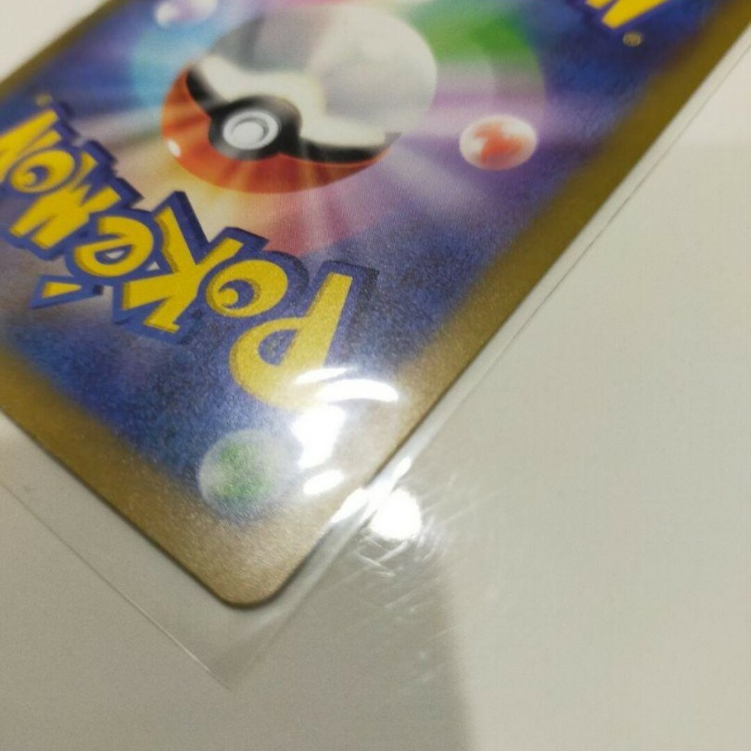 リザードン　SAR エンタメ/ホビーのトレーディングカード(シングルカード)の商品写真