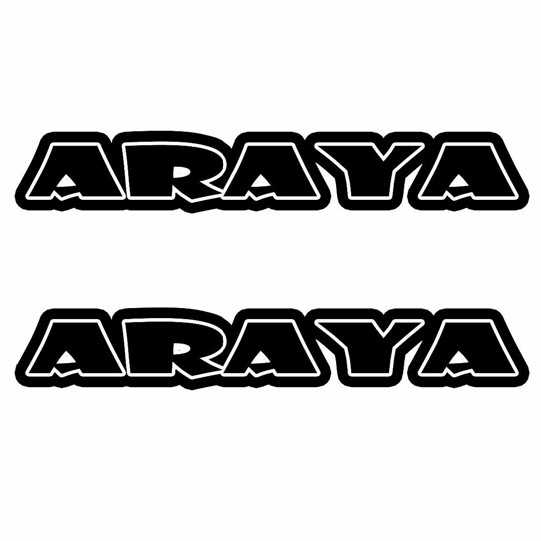 ＜D01＞ カッティングシート　ARAYA　アラヤ　２枚セット　ステッカー スポーツ/アウトドアの自転車(その他)の商品写真