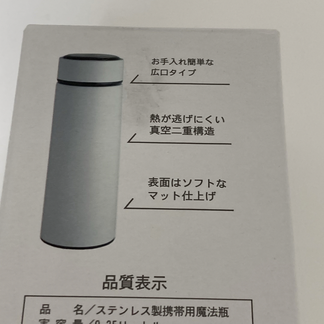 水筒 MISTIC 350ml  真空断熱 ボトル 保温 保冷お弁当 キッズ/ベビー/マタニティの授乳/お食事用品(水筒)の商品写真